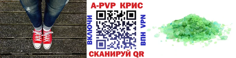 Альфа ПВП Соль  hydra ТОР  Ульяновск 