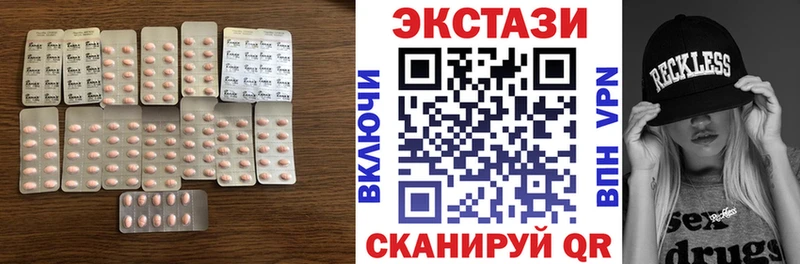ЭКСТАЗИ mix где купить hydra вход Ульяновск