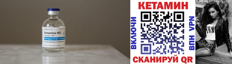 blacksprut как войти  Ульяновск  маркетплейс как зайти  КЕТАМИН VHQ 