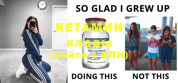 MDMA Богородск