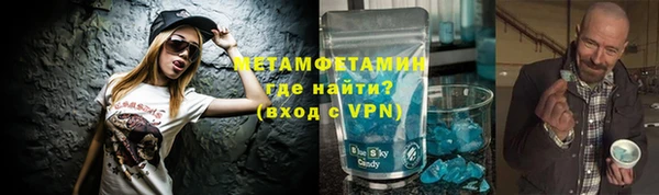 MDMA Богородск