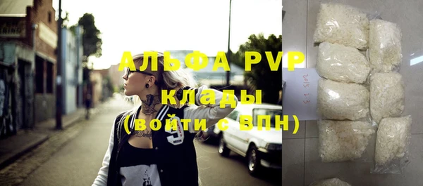 скорость mdpv Богданович