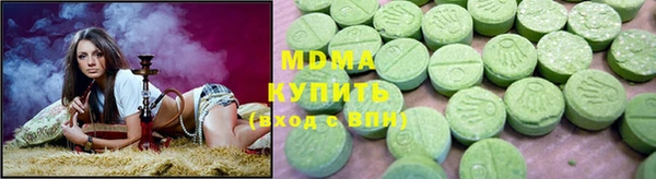 MDMA Богородицк