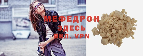 скорость mdpv Богданович