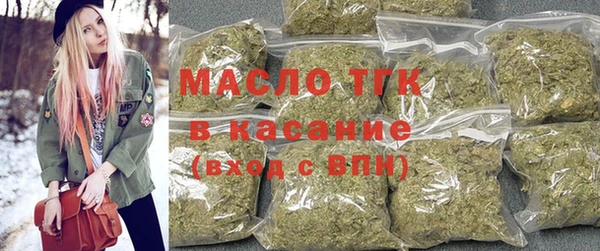 MDMA Богородск