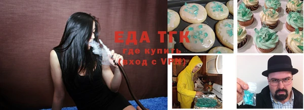MDMA Богородицк