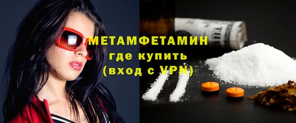 MDMA Богородск