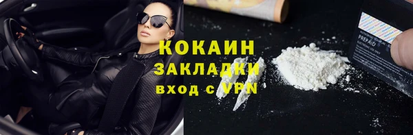 скорость mdpv Богданович