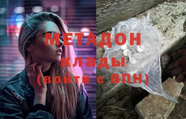 MDMA Богородицк