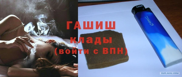 MDMA Богородск