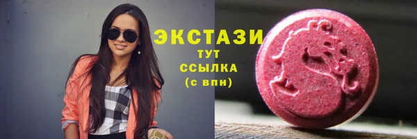 MDMA Богородск