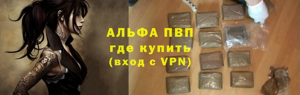 скорость mdpv Богданович
