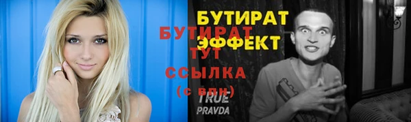 MDMA Богородск