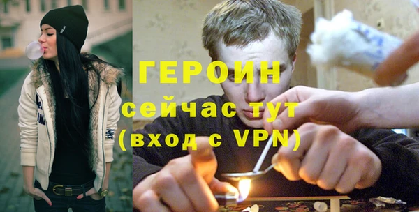MDMA Богородск