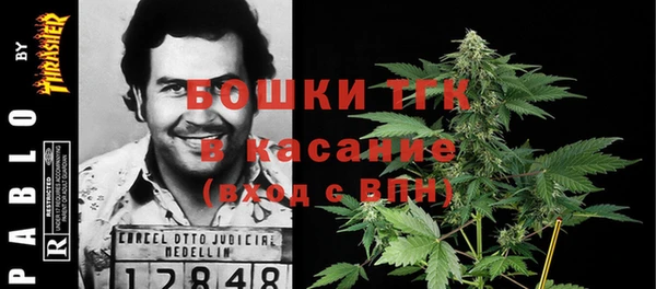 MDMA Богородицк