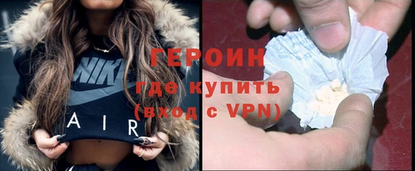 MDMA Богородск