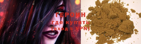 MDMA Богородск