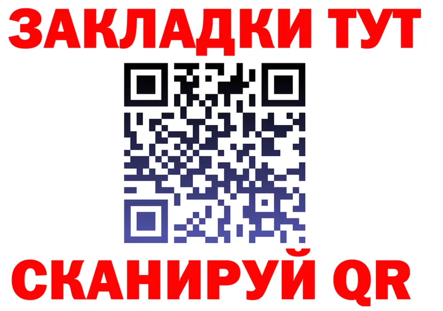 Кодеиновый сироп Lean Purple Drank зеркало площадка MEGA Ульяновск