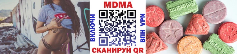 МДМА молли Ульяновск