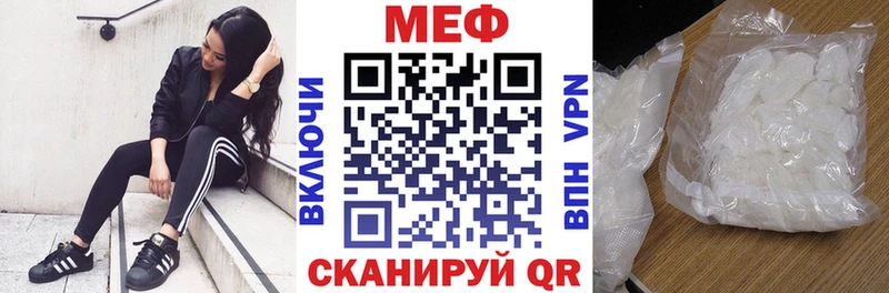 Меф кристаллы Ульяновск
