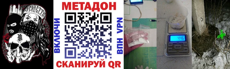 продажа наркотиков  Ульяновск  Метадон белоснежный 