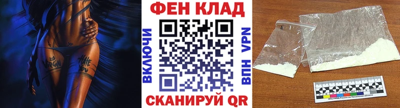 МЕТАМФЕТАМИН мет купить цена Ульяновск
