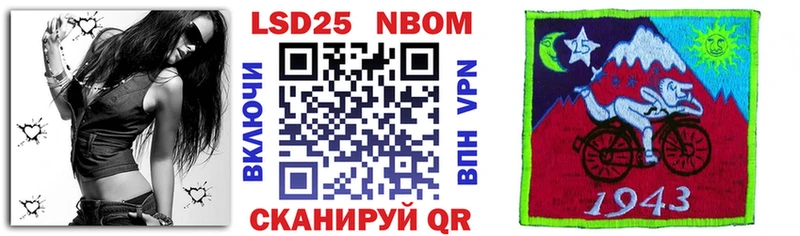 где найти   Ульяновск  Наркотические марки 1500мкг 