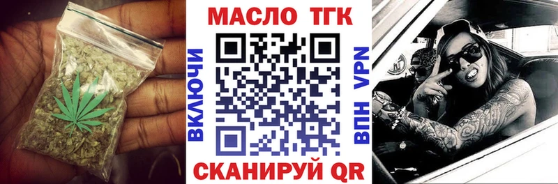 Дистиллят ТГК вейп  Ульяновск 